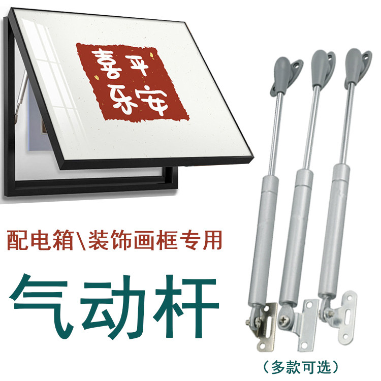 装饰画气动杆遮挡箱上翻柜门橱柜气撑杆手动汽车榻榻米下翻液压杆