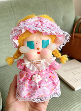 哭娃衣服crybaby娃衣咕噜咕噜搪胶玩偶公仔衣服套装小裙子公主裙