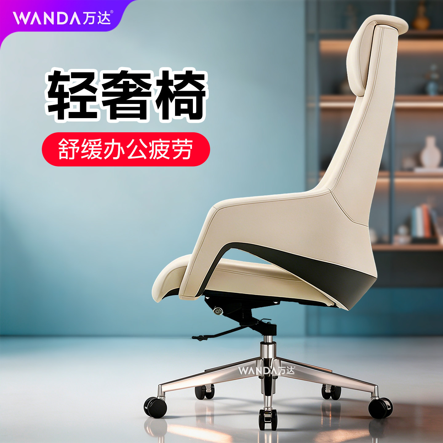 老板椅真皮电脑椅轻奢转椅久坐舒适会议办公椅子电脑椅卧室书房椅