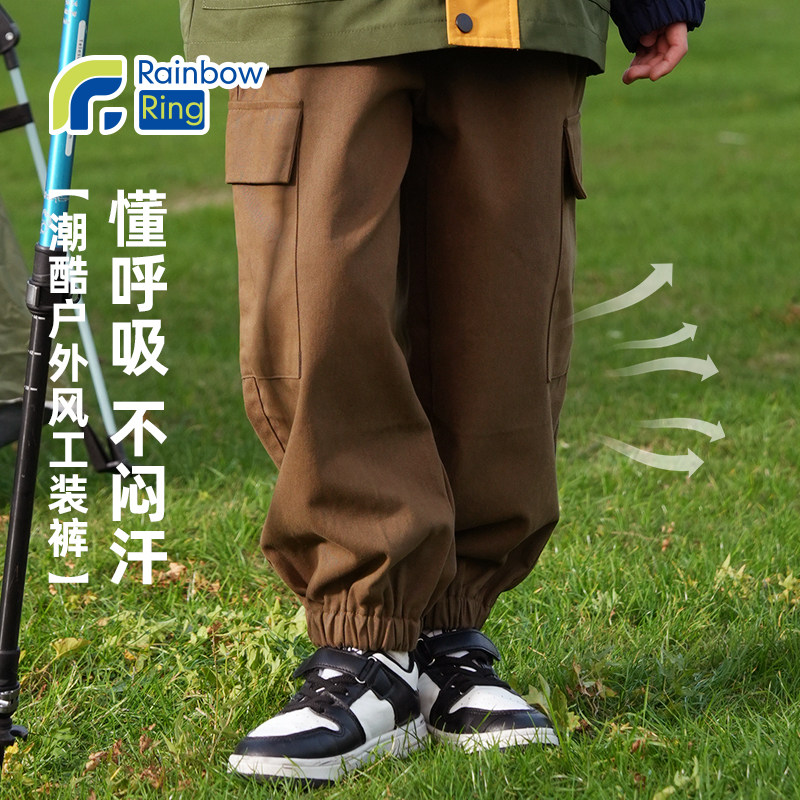 男童裤子2025新款春秋季中大儿童男孩休闲户外工装裤束脚帅气长裤