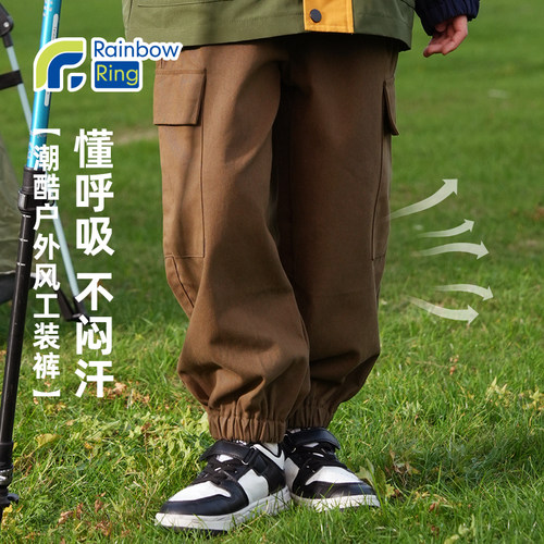 彩虹叮当户外机能工装裤束脚裤
