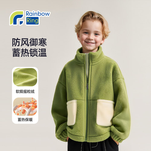彩虹叮当秋冬绿色摇粒绒外套
