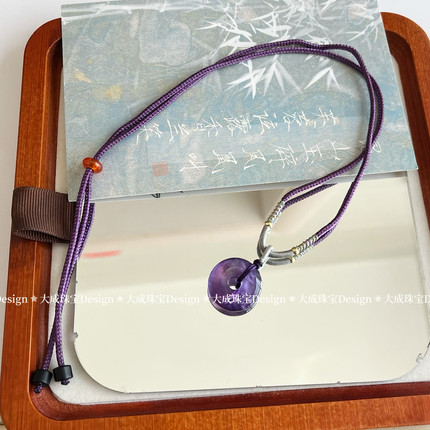 天然紫水晶平安扣项链女学生简约新中式链简约气质紫色吊坠锁骨链