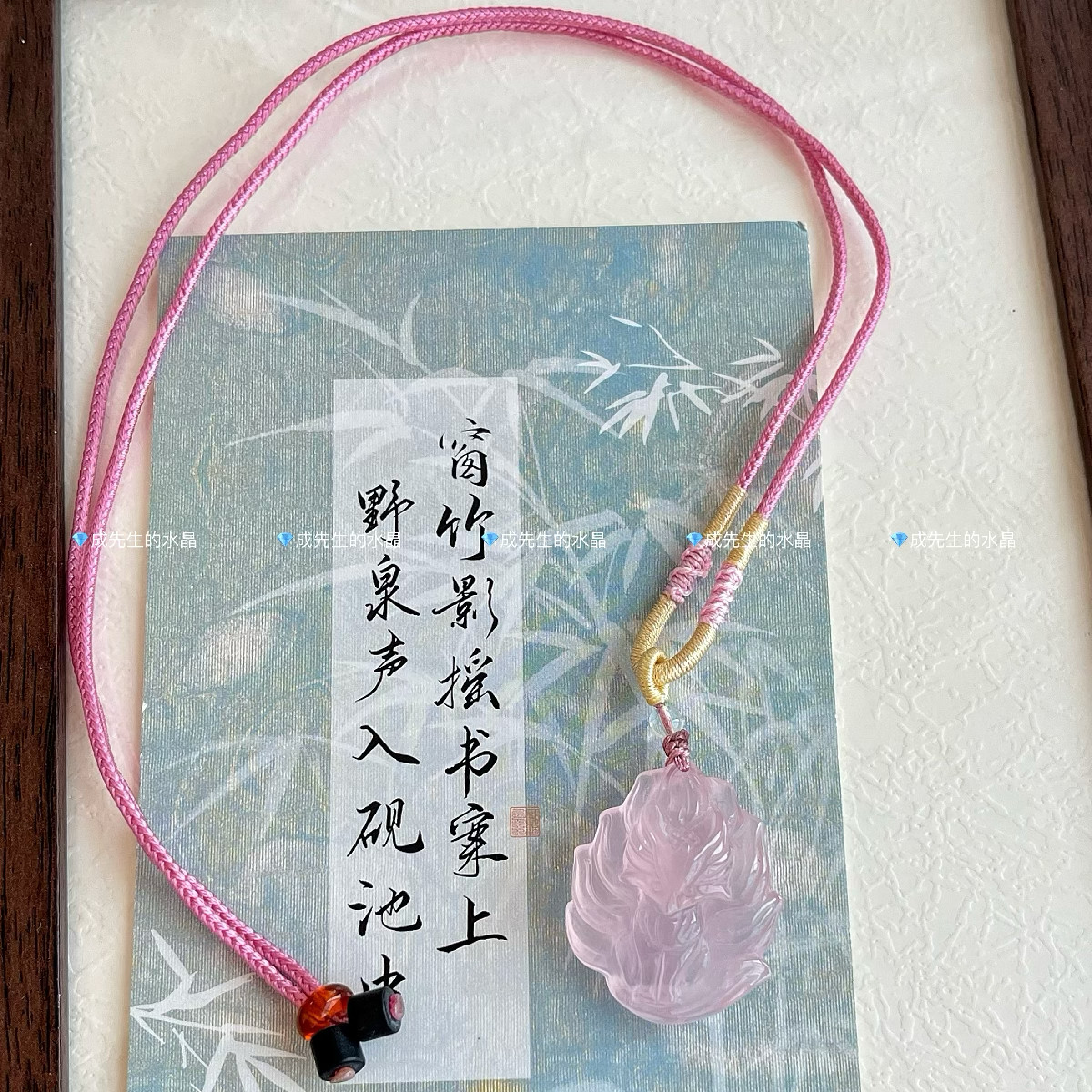 天然粉水晶九尾狐吊坠粉晶狐狸项链狐牌中式锁骨链桃花礼物挂坠女