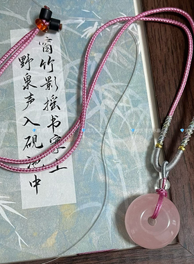 厚版天然粉水晶平安扣吊坠西柚粉面包扣粉晶项链女甜美锁骨链礼物
