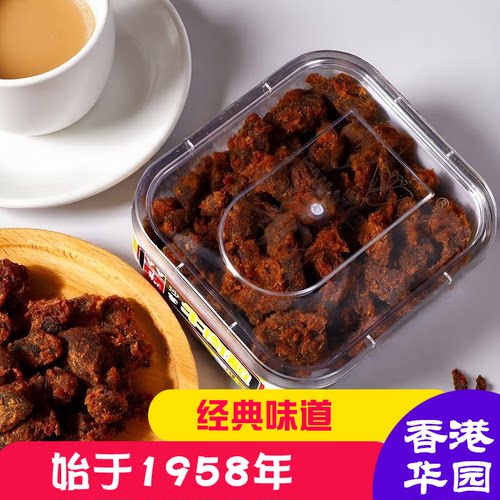 香港特色牛肉粒沙爹牛肉干华园
