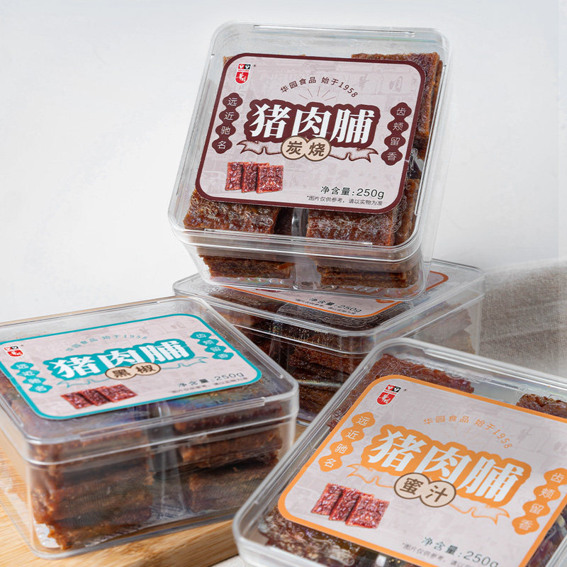 华园炭烧蜜汁猪肉脯黑椒味250g盒装厚切香港风味嚼劲足