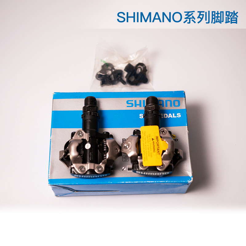 SHIMANO禧玛诺公路自行车105自锁脚踏RS500骑行锁踏装备正品入门图片