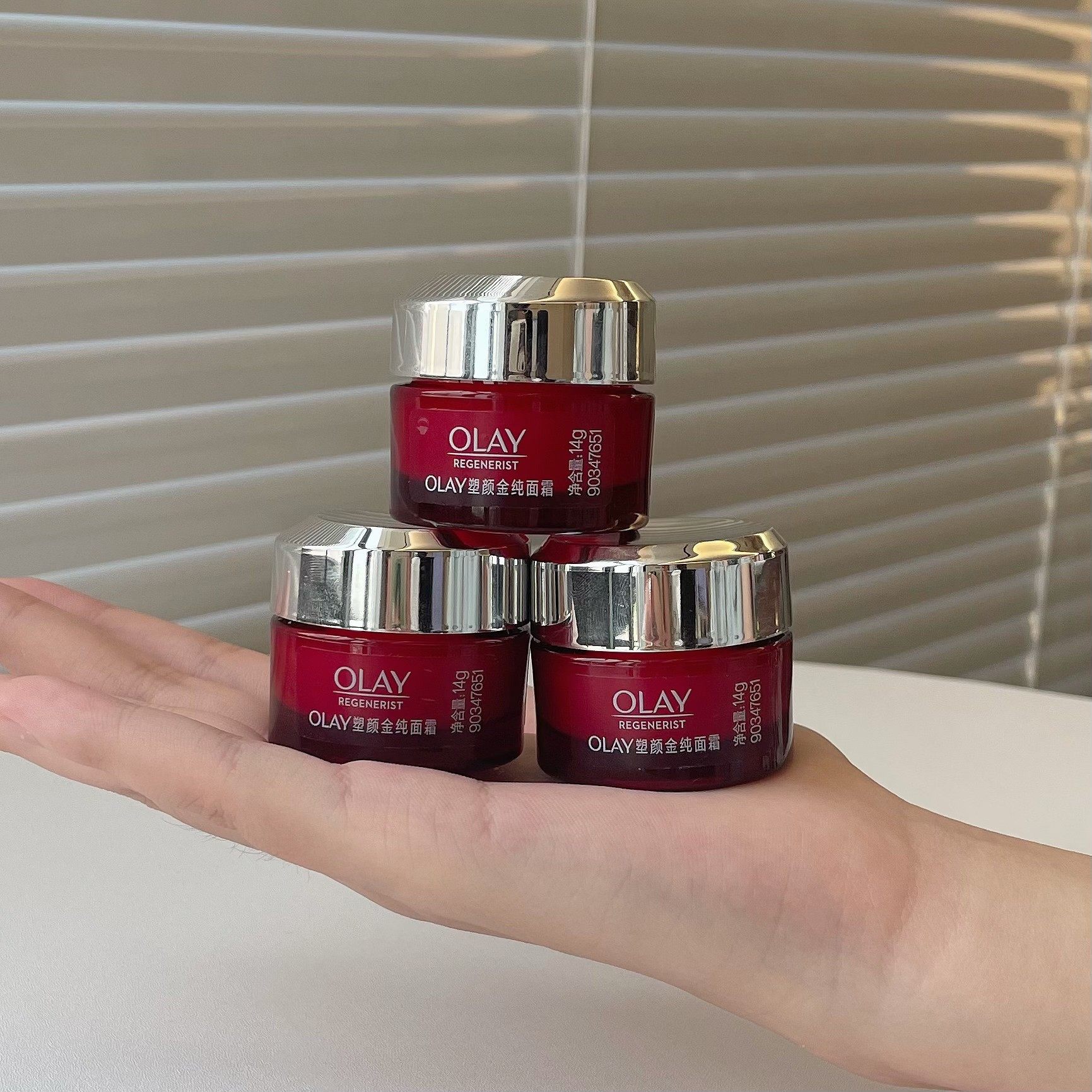 OLAY玉兰油大红瓶面霜14g胜肽保湿紧致抗皱舒缓滋润男女士护肤品