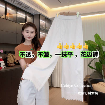 欧阳自制【一抹平】韩系重工刺绣蕾丝花边百搭阔腿休闲裤  K 5111