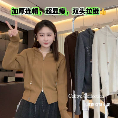 欧阳自制【明线口袋】设计感珠珠抽绳百搭连帽针织开衫  1965112