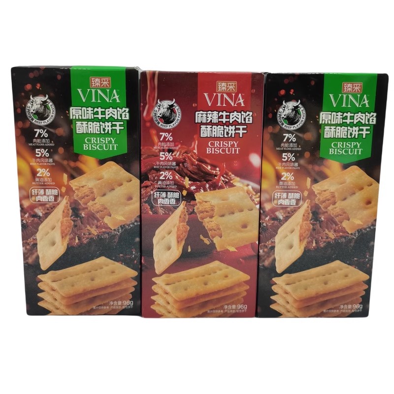 臻采牛肉馅酥脆饼干96g*黄油肉松夹心薄脆麻辣味休闲小零食下午茶