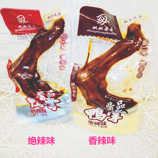 湖南特产双双朵朵酱品鸭掌散装称重500g独立小包休闲麻辣小零食品