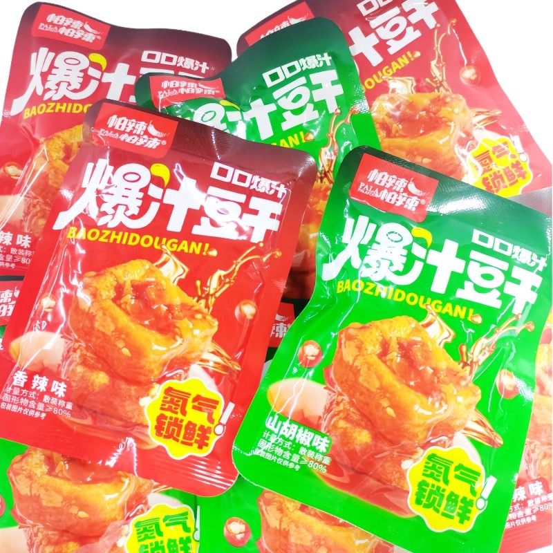 帕辣帕辣爆汁豆干氮气锁鲜包装散装500g开袋即食麻辣豆腐干小零食