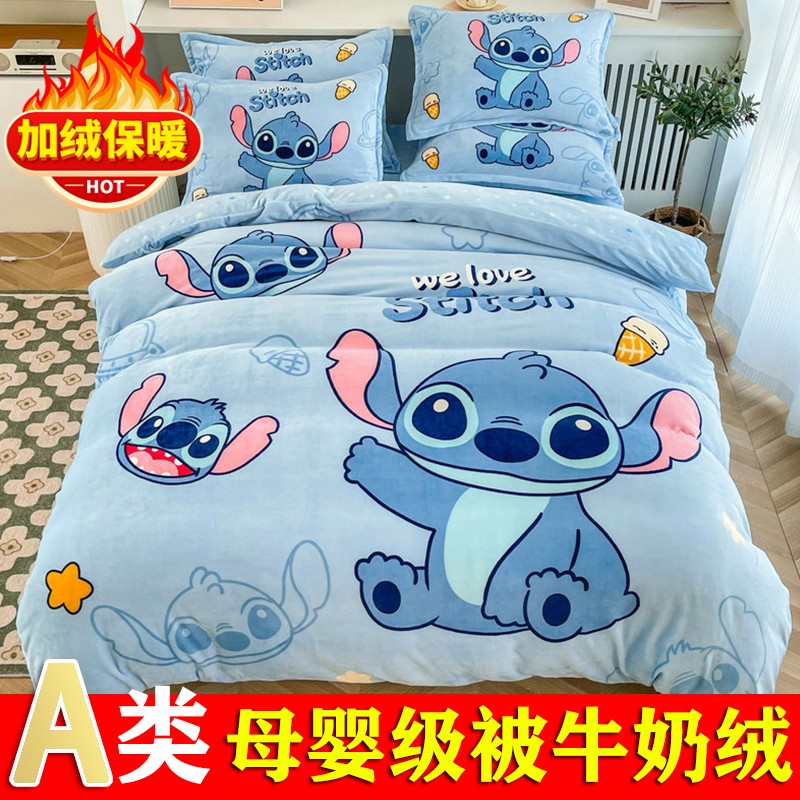 A类母婴级牛奶绒冬季四件套