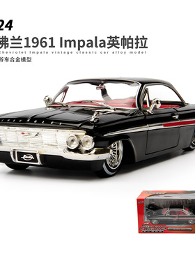 JADA佳达 1/24雪佛兰CHEVY IMPALA复古老爷车合金模型 英帕拉黑红