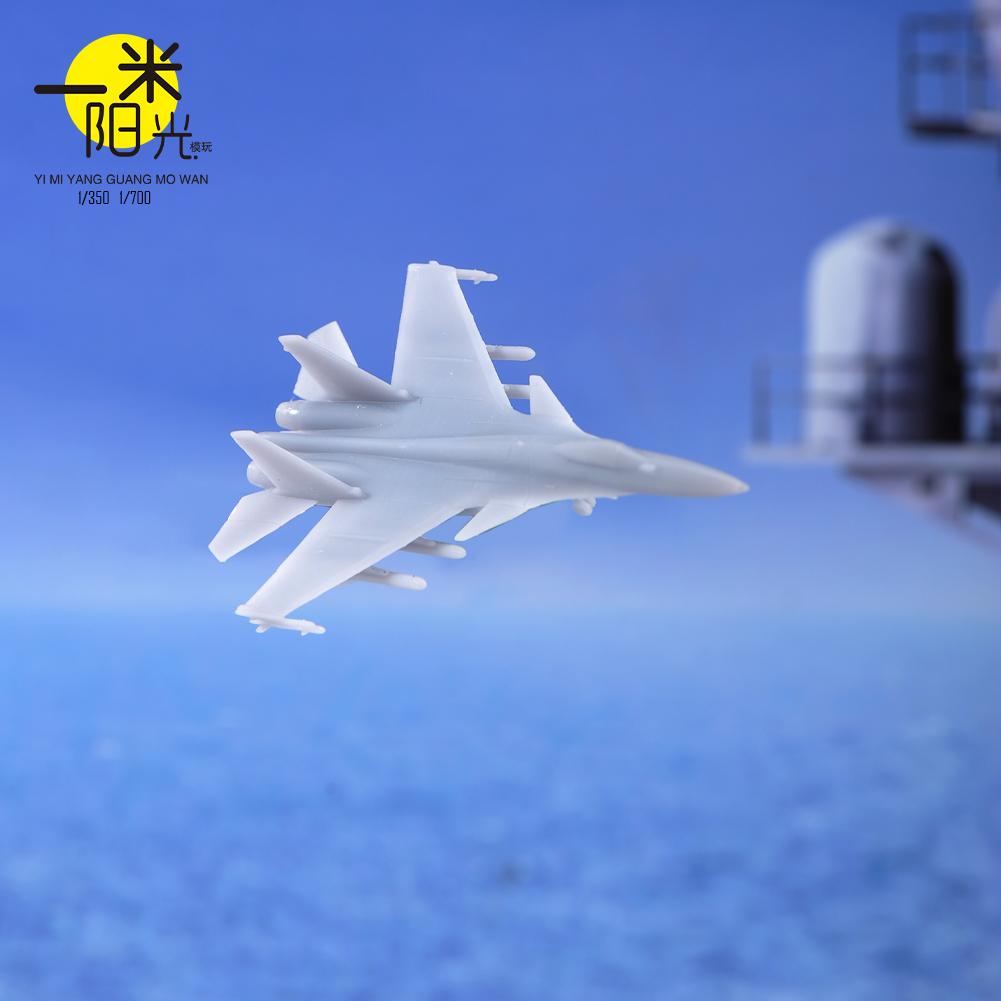 现货 1比700 中国航母舰载机歼15 白模 微缩模型场景摆件