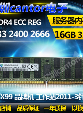 三星32gbddr4服务器内存条2133