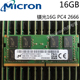 四代内存 单条16G micron镁光16G DDR4 PC4 2666笔记本内存条16GB