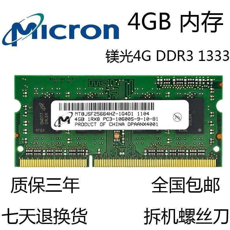 10600S