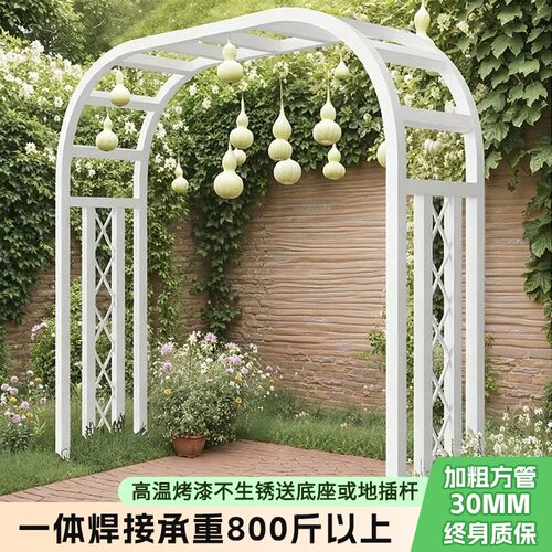 高档欧式拱门花架户外月季爬藤架