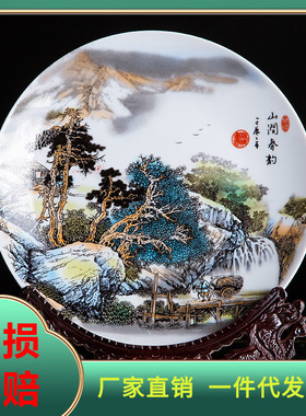 景德镇陶瓷器十寸山涧春韵装饰挂盘坐盘家居博古架办公室工艺摆件