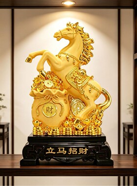 树脂工艺品电镀沙金马摆件生肖宝马家居客厅店铺招财风水装饰