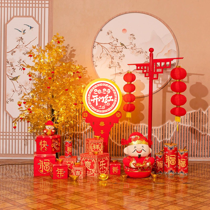 2026新年场景装饰布置摆件