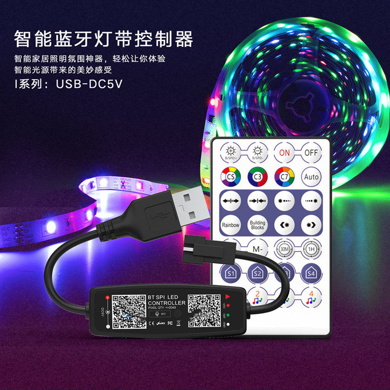 迷你幻彩蓝牙音乐声控5-24v控制器ws2811灯带2812灯条app流水跑马