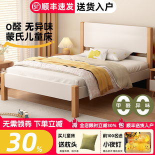 全实木儿童床男孩女孩现代简约1.5米公主床卧室小户型1.2米单人床