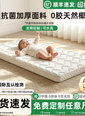 天然S型精细黄麻床垫定制
