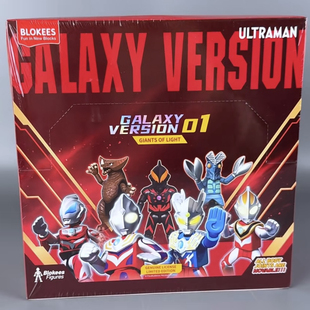 布鲁可奥特曼群星版第1弹拼装积木人港版无卡版全新绝版盲盒