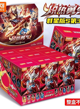 布鲁可群星版S第3弹炽热勇气泰迦三重第16弹整盒指定款雷杰多令迦