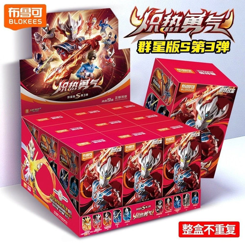 布鲁可群星版S第3弹炽热勇气泰迦三重第16弹整盒指定款雷杰多令迦