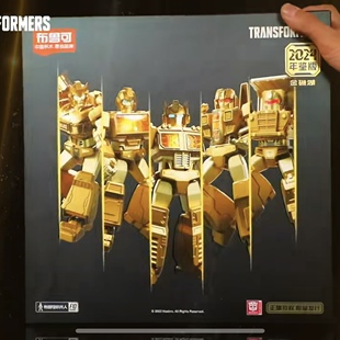 布鲁可变形金刚2024年鉴版礼盒套装金礁湖擎天柱红蜘蛛拖斗铁皮