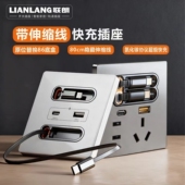 86型五孔带USB快充插座面板带隐藏伸缩线20W氮化镓酒店床头柜充电