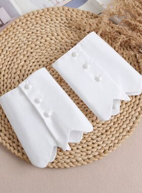 白色个性简约衬衣袖子装饰假袖口
