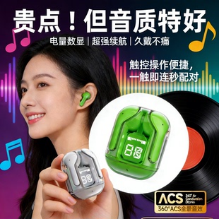 蓝牙耳机显示二代无线立体高音质运动超长听歌适用于苹果安卓通用