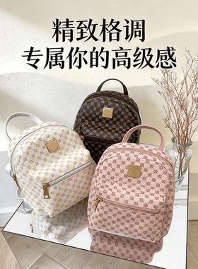 女士前袋印花书包2026新款双肩包时尚百搭韩版背包手提小包包