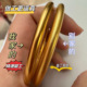 古法传承手镯女仿真黄金同款 越南沙金素圈不掉色古法泥鳅背轮胎镯