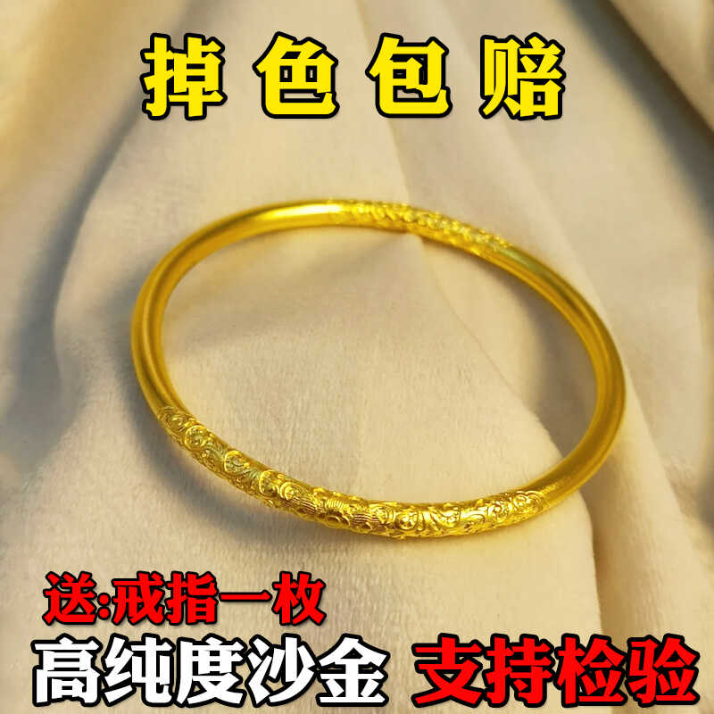 古法传承卷草纹金箍棒手镯女越南沙金仿真金实心正品素圈手环轮胎