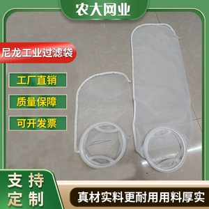 加厚尼龙锦纶污水填埋场胶水