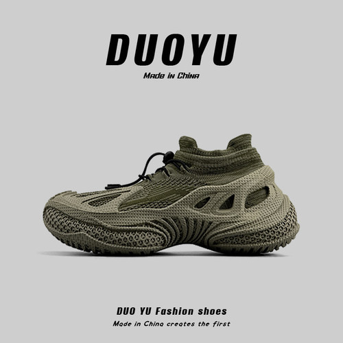 夏季透气户外休闲椰子鞋袜子跑鞋