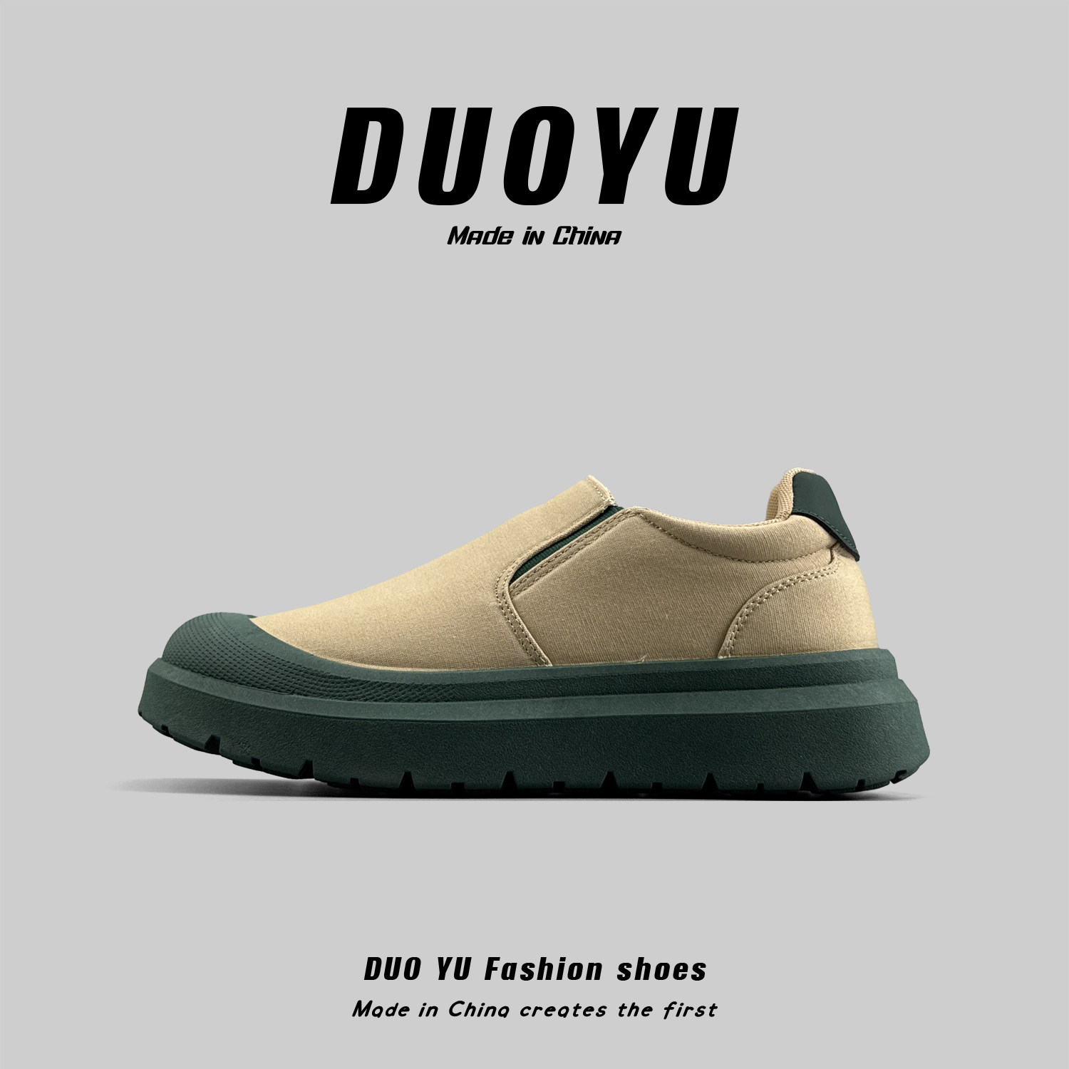 外贸男士复古风时尚工装鞋休闲一脚蹬轻质板鞋透气潮流便穿懒人鞋,流行男鞋,工装鞋,淘宝优惠券,粉丝福利购,淘宝优惠卷