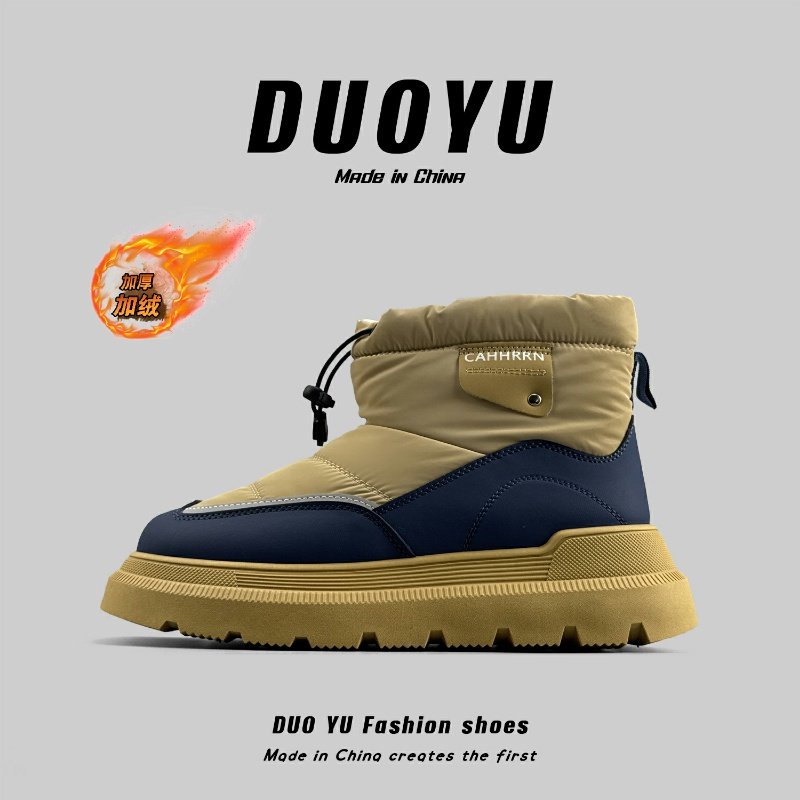 外贸男士冬季加绒防水雪地靴加厚保暖防滑短靴户外松紧带厚底棉靴,流行男鞋,时尚雪地靴,淘宝优惠券,粉丝福利购,淘宝优惠卷