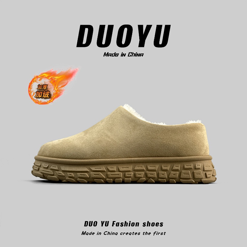 保暖加绒棉鞋青年休闲一脚蹬板鞋