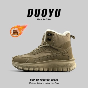 外贸高品质冬季大码雪地靴男加绒保暖户外高帮棉鞋休闲抗寒马丁靴