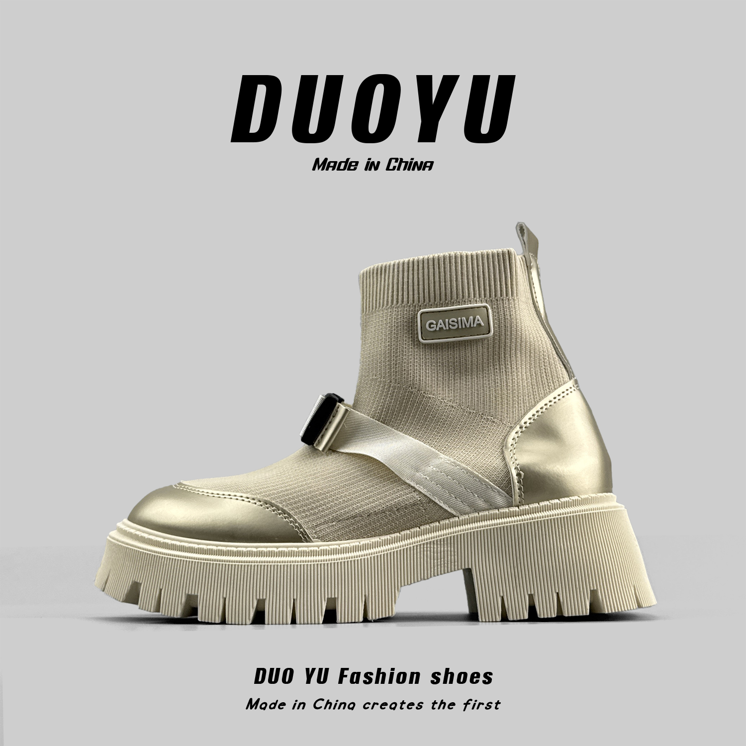 针织拼接厚底工装靴高级感机车靴