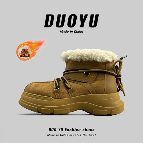 男女情侣款毛绒雪地靴冬季加绒靴