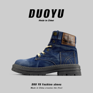 外贸男士牛仔布面休闲马丁靴大码复古风百搭摩托工装靴潮流运动鞋